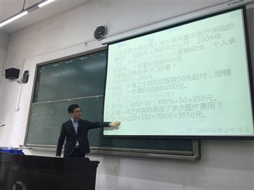 C:\Users\hp\Desktop\臧肖老师示范课.png